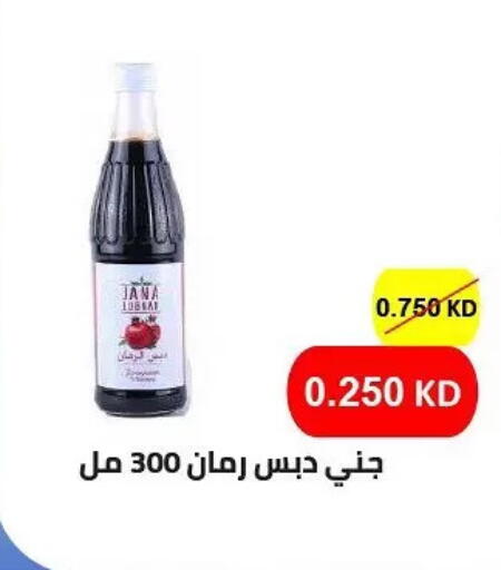 available at Hateen Co-Op Society in Kuwait - Kuwait City