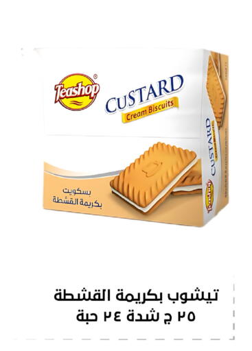 available at Al Hussain Top Up in KSA, Saudi Arabia, Saudi - Riyadh