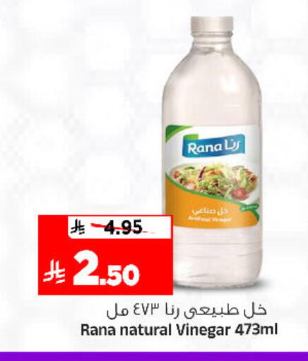 available at المدينة هايبرماركت in مملكة العربية السعودية, السعودية, سعودية - الرياض