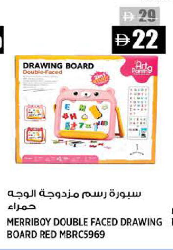 available at هاشم هايبرماركت in الإمارات العربية المتحدة , الامارات - الشارقة / عجمان