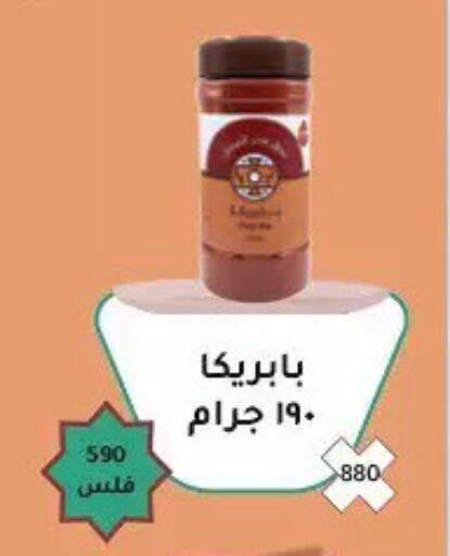available at Hateen Co-Op Society in Kuwait - Kuwait City