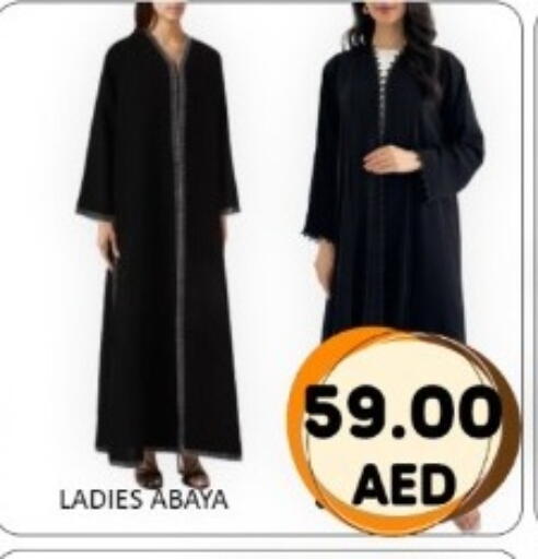 available at GREEN GIFT DEPARTMENT STORE in UAE - Abu Dhabi