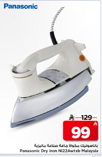 available at Mark & Save in KSA, Saudi Arabia, Saudi - Al Hasa