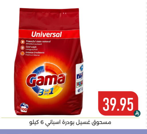 available at Family Discount in KSA, Saudi Arabia, Saudi - Dammam