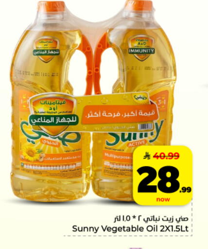 available at Hyper Al Wafa in KSA, Saudi Arabia, Saudi - Dammam