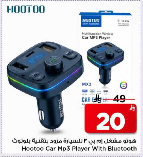 available at Mark & Save in KSA, Saudi Arabia, Saudi - Al Khobar