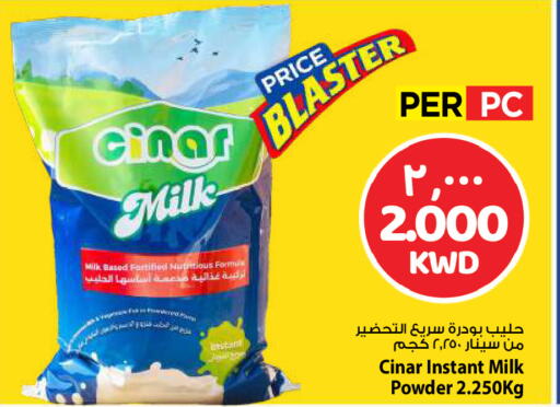 available at مارك & سايف in الكويت - مدينة الكويت
