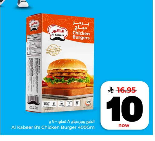 available at هايبر الوفاء in مملكة العربية السعودية, السعودية, سعودية - مكة المكرمة