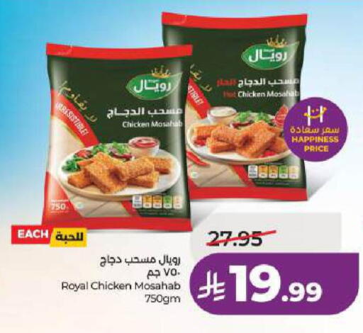 available at LULU Hypermarket in KSA, Saudi Arabia, Saudi - Dammam