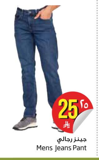 available at Layan Hyper in KSA, Saudi Arabia, Saudi - Dammam