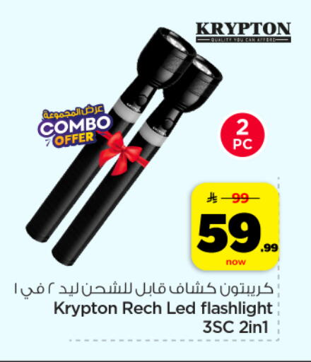 available at Hyper Al Wafa in KSA, Saudi Arabia, Saudi - Dammam
