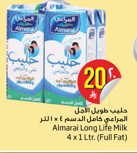 available at ليان هايبر in مملكة العربية السعودية, السعودية, سعودية - الخبر‎