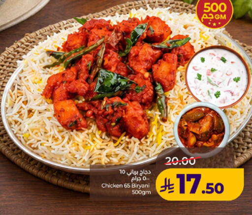 available at لولو هايبرماركت in مملكة العربية السعودية, السعودية, سعودية - ينبع