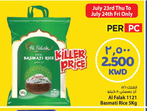 available at Mark & Save in Kuwait - Kuwait City