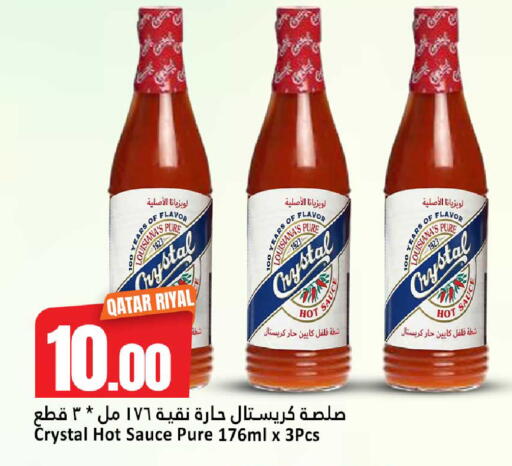 available at دانة هايبرماركت in قطر - الضعاين