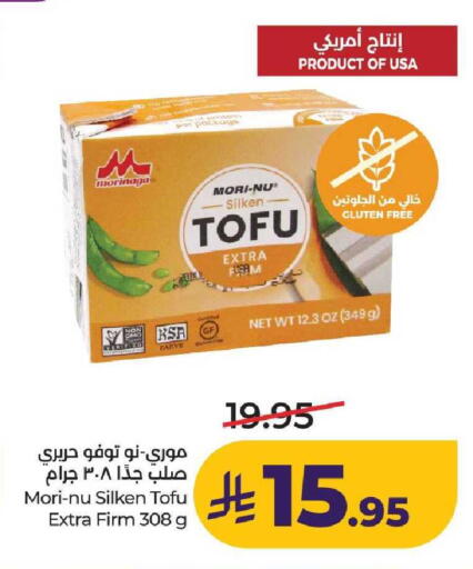 available at LULU Hypermarket in KSA, Saudi Arabia, Saudi - Al-Kharj
