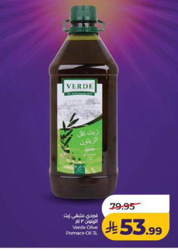 available at LULU Hypermarket in KSA, Saudi Arabia, Saudi - Dammam