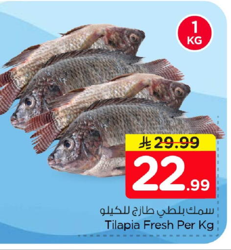 available at Nesto in KSA, Saudi Arabia, Saudi - Dammam