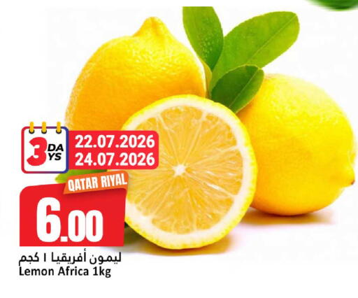 Lemon from Qatar available at دانة هايبرماركت in قطر - الضعاين