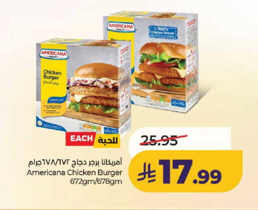 available at لولو هايبرماركت in مملكة العربية السعودية, السعودية, سعودية - عنيزة
