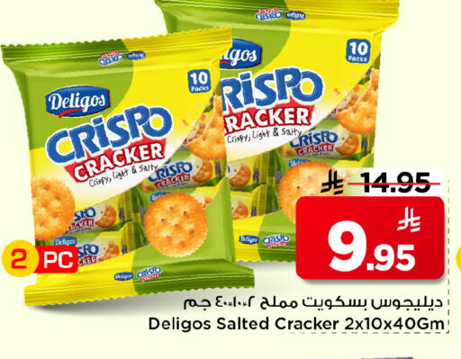 available at Mark & Save in KSA, Saudi Arabia, Saudi - Riyadh