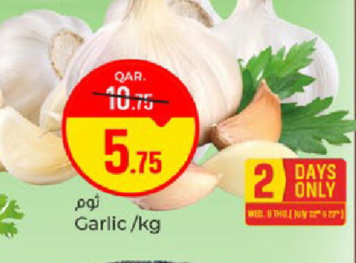 Garlic available at باريس هايبرماركت in قطر - الخور