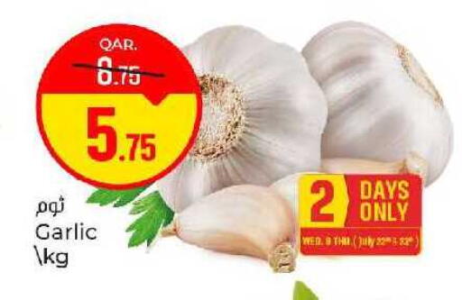 Garlic available at باريس هايبرماركت in قطر - الخور