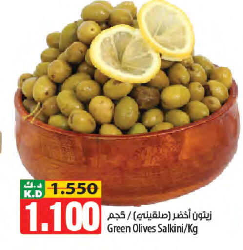 Mango available at Mango Hypermarket  in Kuwait - Kuwait City