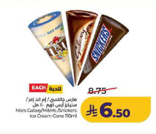 available at LULU Hypermarket in KSA, Saudi Arabia, Saudi - Dammam
