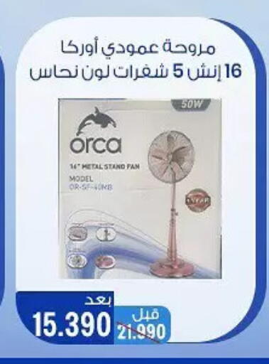 available at Hateen Co-Op Society in Kuwait - Kuwait City