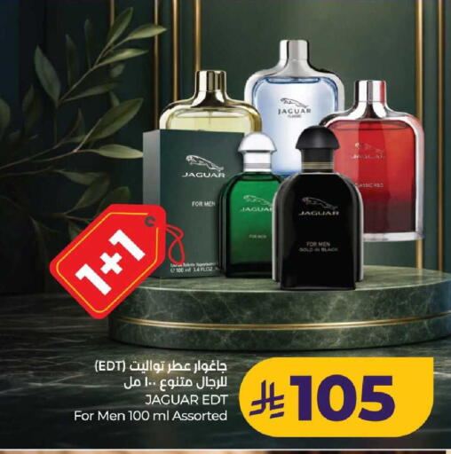 available at لولو هايبرماركت in مملكة العربية السعودية, السعودية, سعودية - عنيزة