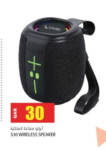 available at Grand Hypermarket in Qatar - Al Daayen