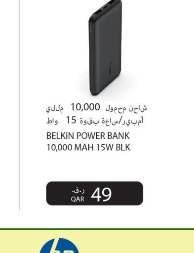 available at شركة الميرة للمواد الاستهلاكية in قطر - الوكرة
