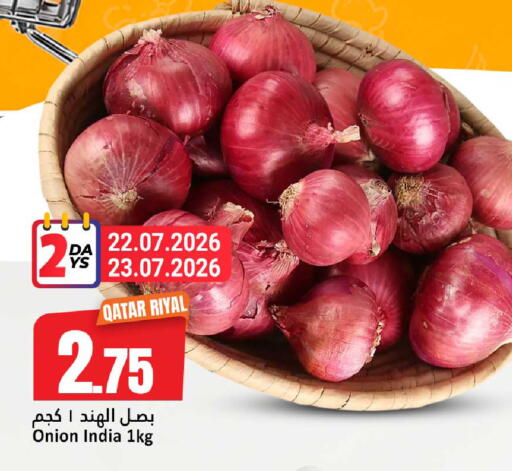 Onion from Qatar India available at دانة هايبرماركت in قطر - الضعاين
