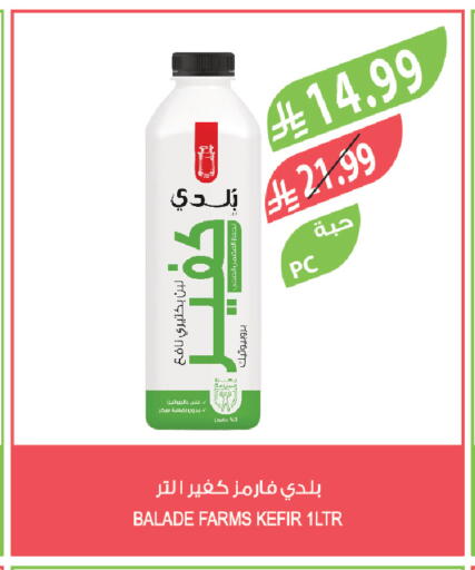 available at Farm  in KSA, Saudi Arabia, Saudi - Al-Kharj