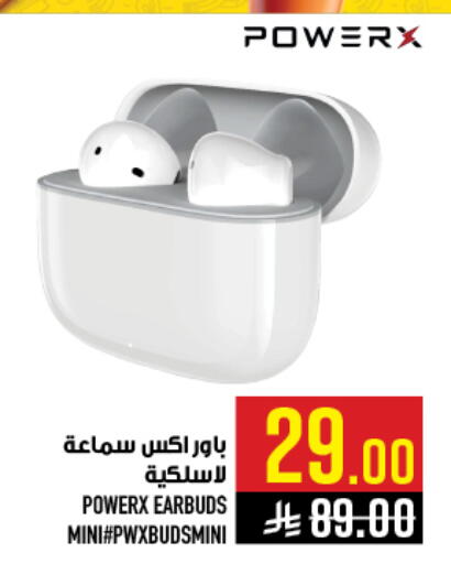 available at أبراج هايبر ماركت in مملكة العربية السعودية, السعودية, سعودية - مكة المكرمة