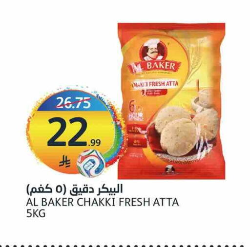 available at أسواق الجزيرة in مملكة العربية السعودية, السعودية, سعودية - الرياض