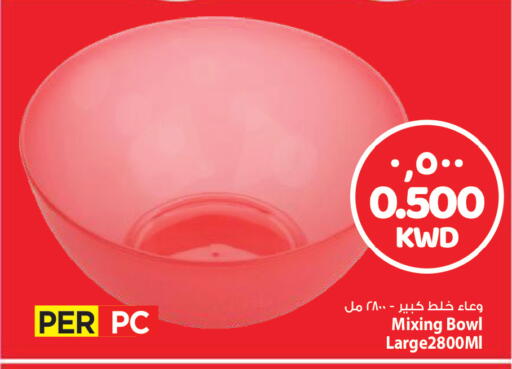 available at Mark & Save in Kuwait - Kuwait City