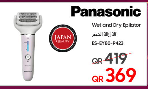 available at تكنو بلو in قطر - الوكرة
