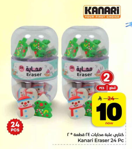 available at هايبر الوفاء in مملكة العربية السعودية, السعودية, سعودية - الرياض