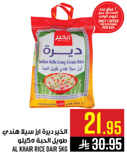 available at أبراج هايبر ماركت in مملكة العربية السعودية, السعودية, سعودية - مكة المكرمة