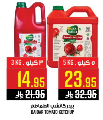 Tomato available at أبراج هايبر ماركت in مملكة العربية السعودية, السعودية, سعودية - مكة المكرمة