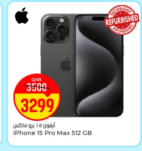 available at Paris Hypermarket in Qatar - Al Khor