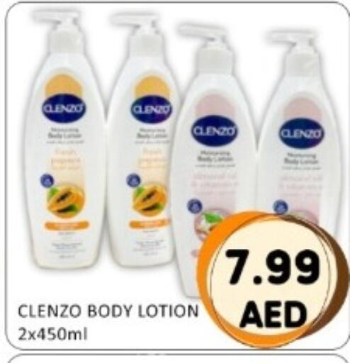 available at GREEN GIFT DEPARTMENT STORE in UAE - Abu Dhabi