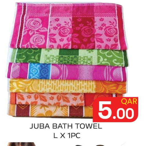 available at مجلس هايبرماركت in قطر - الريان