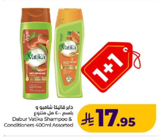 available at لولو هايبرماركت in مملكة العربية السعودية, السعودية, سعودية - ينبع