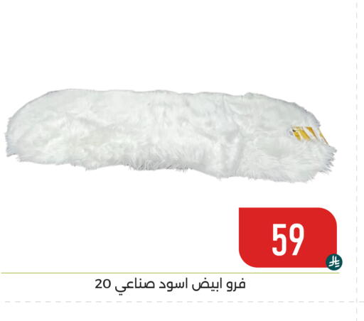 available at Family Discount in KSA, Saudi Arabia, Saudi - Dammam