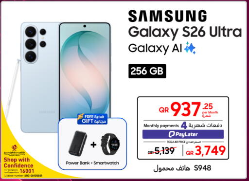 available at Techno Blue in Qatar - Al Khor
