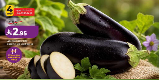 from Saudi Arabia available at لولو هايبرماركت in مملكة العربية السعودية, السعودية, سعودية - عنيزة