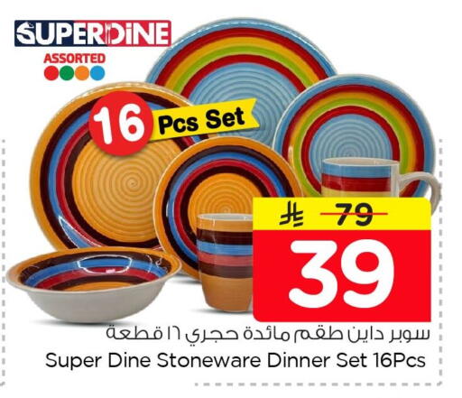 available at Nesto in KSA, Saudi Arabia, Saudi - Dammam